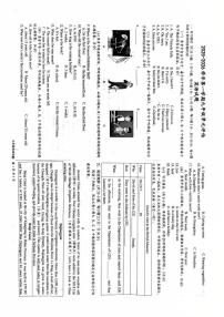 山东省德州市第九中学2025-2026学年九年级上学期单元评估一英语试题（月考）