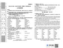 陕西省西安市长安区第三中学2025-2026学年九年级上学期第一次阶段性作业英语试卷（月考）