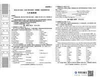 陕西省西安市长安区第三中学2025-2026学年九年级上学期第一次阶段性作业英语试卷（月考）