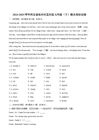 2024-2025学年河北省沧州市孟村县七年级（下）期末英语试卷（含详细答案解析）