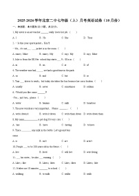 2025-2026学年北京二中七年级（上）月考英语试卷（10月份）-自定义类型