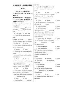 专题04八年级英语上学期期中模拟卷04（考试版A3）（译林版2024）-A4
