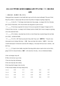 2024-2025学年浙江省绍兴市越城区元培中学七年级（下）期末英语试卷（解详细答案解析）