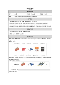 初中英语外研版（2024）七年级上册（2024）Starter Welcome to junior high学案