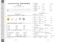 新疆皮山县2024-2025学年七年级上学期期中测试英语试卷
