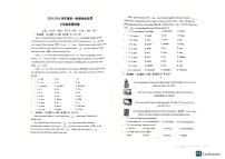 广东省东莞市石碣中学2025-2026学年七年级上学期第一次月考英语试卷