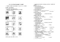 广东省潮安区实验中学2025-2026学年九年级上学期第一次月考英语试卷