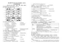 贵州省遵义市清华中学2025-2026学年九年级上学期第一次月考英语试卷