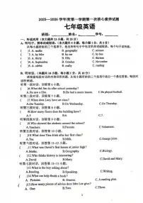 广东省江门市蓬江区紫茶中学2025-2026学年七年级上学期第一次月考英语试题