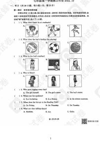 江苏省常州钟楼实验中学2025-2026学年七年级上学期10月月考英语试卷