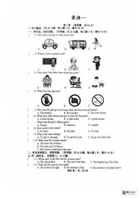 江苏省淮阴中学开明分校2025-2026学年上学期九年级第一次月考英语试卷