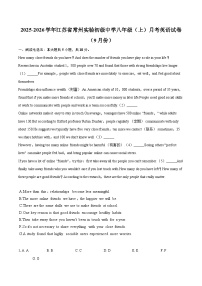 2025-2026学年江苏省常州实验初级中学八年级（上）月考英语试卷（9月份）-自定义类型