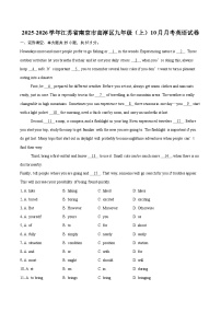 2025-2026学年江苏省南京市高淳区九年级（上）10月月考英语试卷-自定义类型