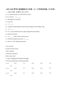 2025-2026学年江西省南昌市九年级（上）月考英语试卷（10月份）-自定义类型