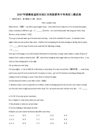 2025年湖南省益阳市沅江市两校联考中考英语三模试卷-自定义类型
