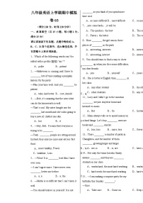 专题03八年级英语上学期期中模拟卷03（考试版A3）（译林版2024）-A4