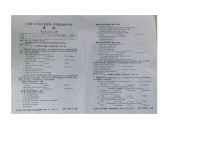 江西省吉安市部分校2025-2026学年八年级上学期第一次月考英语试题