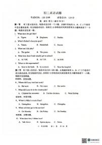 辽宁省东北育才学校中山校区2025-2026学年九年级上学期10月月考英语试卷