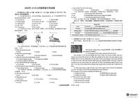 山东省德州市宁津县第六实验中学2025-2026学年九年级上学期10月月考英语试题