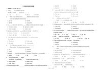 山东省青岛市即墨区实验学校2025-2026学年九年级上学期10月月考英语试题