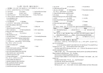 山东省泰安市宁阳县第三中学（五四制）2025-2026学年八年级上学期第一次月考英语试题