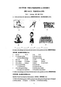 上海市真北中学2025-2026学年七年级上学期10月月考英语试题