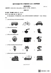 浙江省温州实验中学2025-2026学年八年级上学期10月月考英语试卷