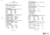 重庆市渝中区巴蜀中学校2025-2026学年七年级上学期10月月考英语试题