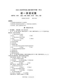 重庆市长寿川维中学校2025-2026学年七年级上学期10月月考英语试题