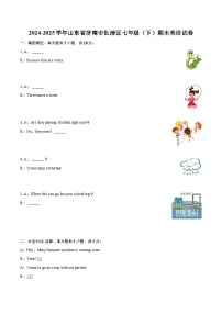 2024-2025学年山东省济南市长清区七年级（下）期末英语试卷(含详细答案解析)