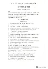山东省青岛市城阳第八中学2024-2025学年七年级下学期3月月考英语试题无答案