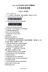 山东省青岛市胶州市上合示范区实验初级中学2024-2025学年七年级下学期3月月考英语试题无答案