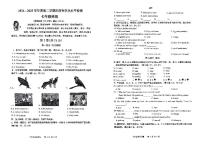 山东省青岛市黄岛区2024-2025学年七年级下学期4月期中考试英语试题含答案