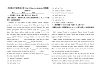 英语七年级上册（2024）Unit 4 Time to celebrate课时练习