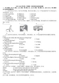 山东省禹城市张庄镇中学2025-2026学年九年级上学期第一次阶段性总结英语试题 （月考）