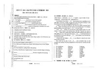山西省太原市第三十七中学校2025-2026学年上学期九年级10月质量监测英语试卷 （月考）