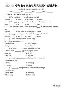 河北省邯郸市武安市邑城镇中学、邑城镇赵店中学联考2025-2026学年七年级上学期10月期中英语试题