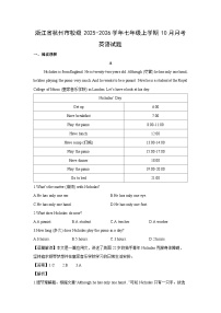 浙江省杭州市校级2025-2026学年七年级上学期10月月考 (解析版)英语试卷