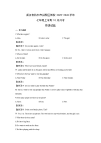 浙江省杭州市拱墅区某校2025-2026学年七年级上学期10月月考 (解析版)英语试卷