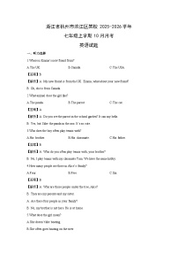 浙江省杭州市滨江区某校2025-2026学年七年级上学期10月月考 (解析版)英语试卷