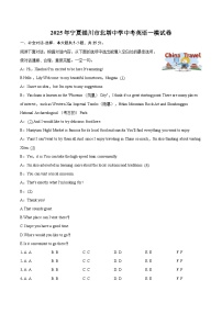 2025年宁夏银川市北塔中学中考英语一模试卷-自定义类型