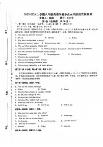山东省日照市莒县第六中学2025-2026学年八年级上学期10月月考英语试题（月考）