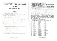 内蒙古鄂尔多斯市东胜区实验中学2025-2026学年八年级上学期第一次月考英语试题（月考）