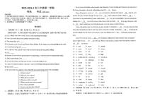 内蒙古鄂尔多斯市东胜区第一中学2025-2026学年九年级上学期第一次月考英语试题（月考）