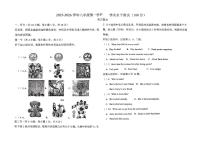 内蒙古鄂尔多斯市东胜区第六中学2025-2026学年八年级上学期第一次月考英语试题（月考）