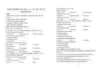 内蒙古鄂尔多斯市东胜区东联学校2025-2026学年九年级上学期第一次月考英语试题（月考）