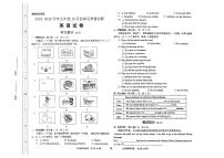 山西省太原市晋源区部分学校2025-2026学年上学期10月月考九年级英语试卷（月考）