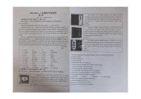 甘肃省兰州市第三十五中学2025-2026学年八年级上学期期中英语试卷