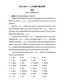 甘肃省兰州市第三十五中学2025-2026学年九年级上学期期中考试英语试卷