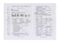 甘肃省定西市通渭县平襄教育集团联考2025-2026学年八年级上学期10月期中考试英语试卷
